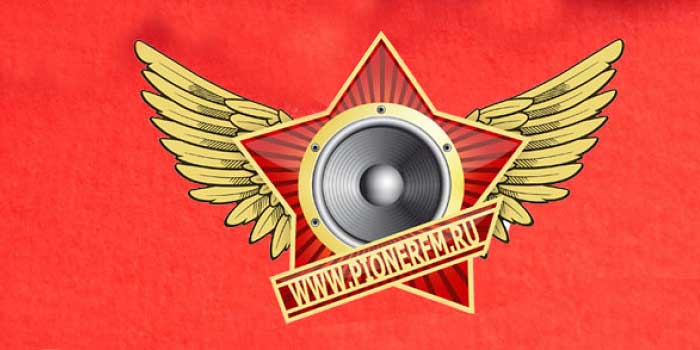 Пионер ФМ радио онлайн